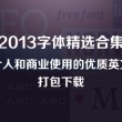 香港6合开奖网站官网下载手机版