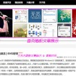 澳门6合和彩下载